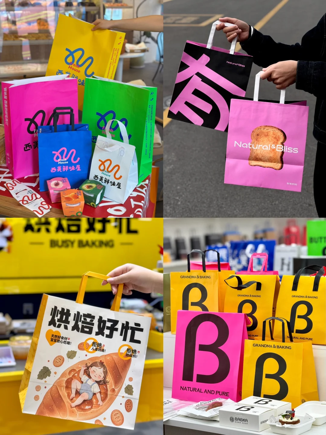 石家庄超香的包装源头工厂?烘焙店主速进