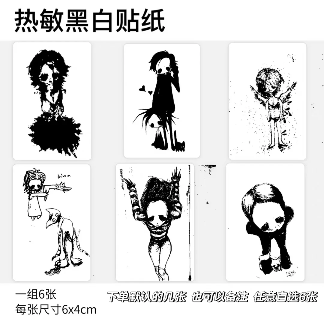 印了一些热敏贴纸