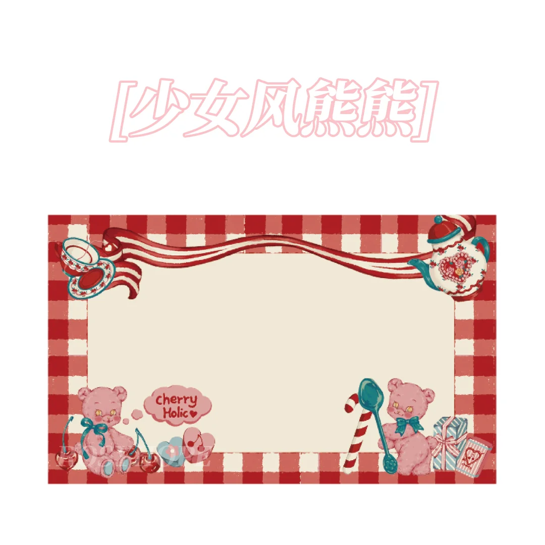 宝贝们！第三期热敏标签贴已经全部上架啦！