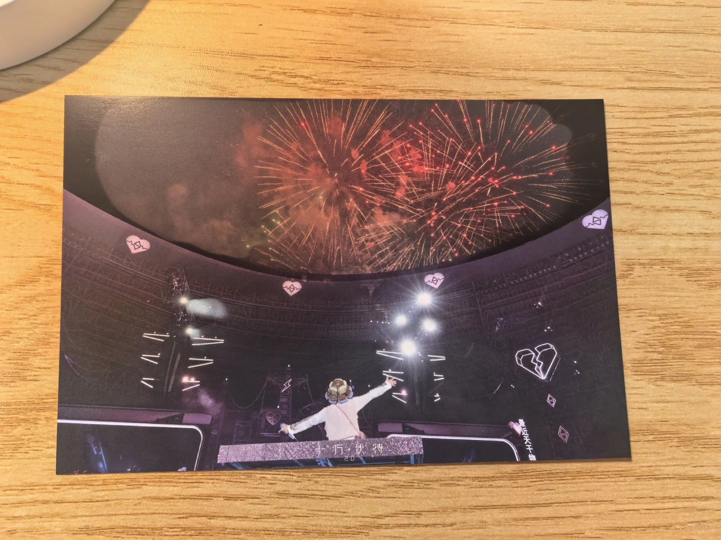 存一下～做过的物料