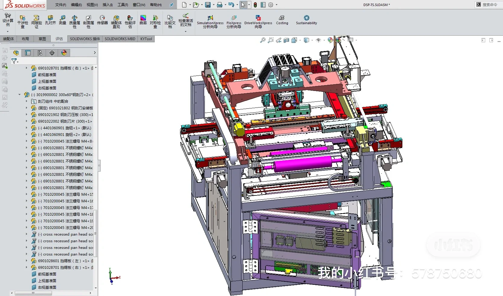 哪个男生能拒绝机械的美