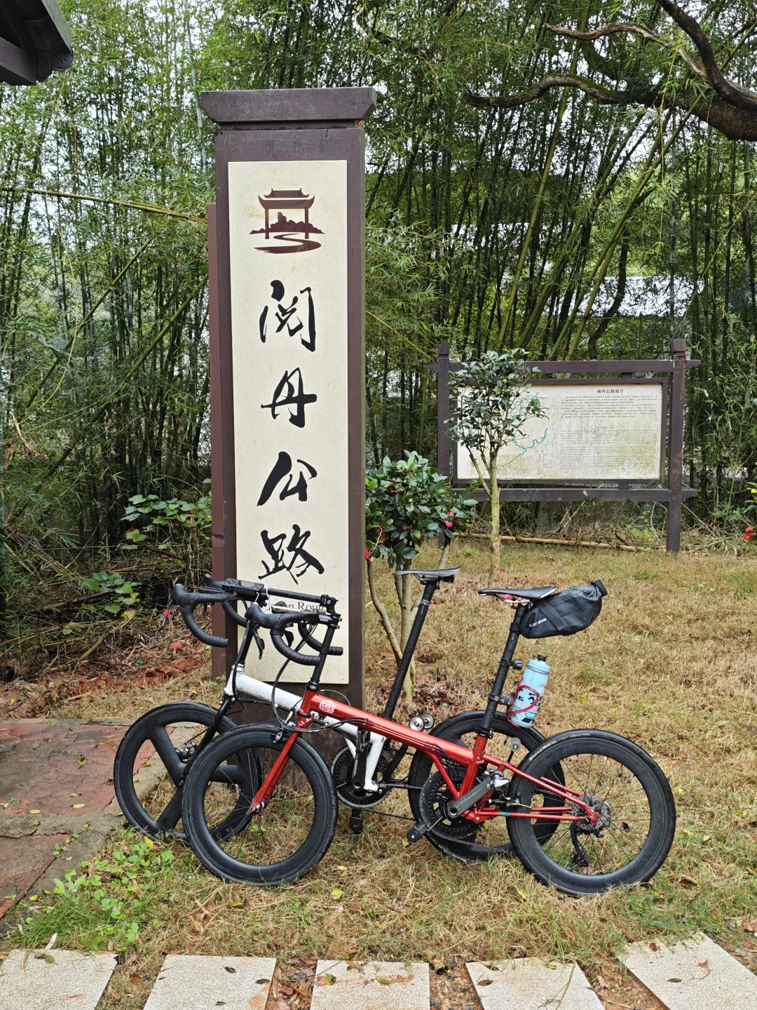 高铁接驳骑游阅丹公路