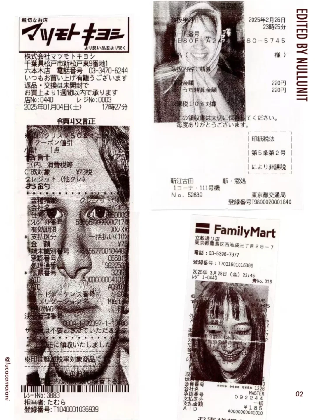 那些没有被扔掉的小票