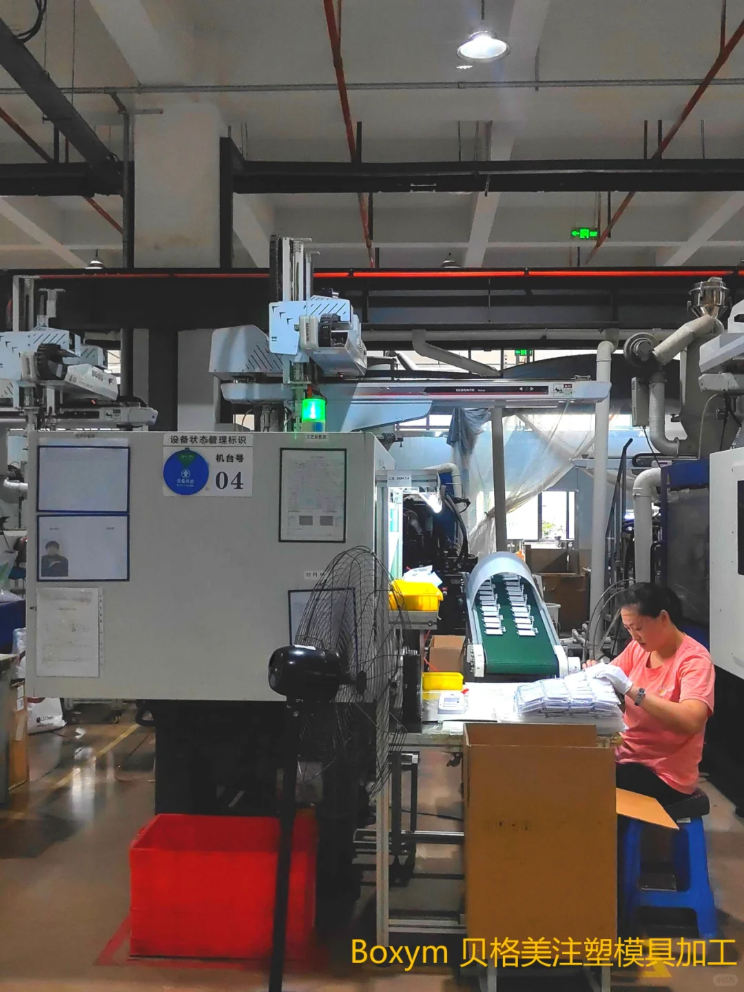 注塑加工如何选择合适的材料