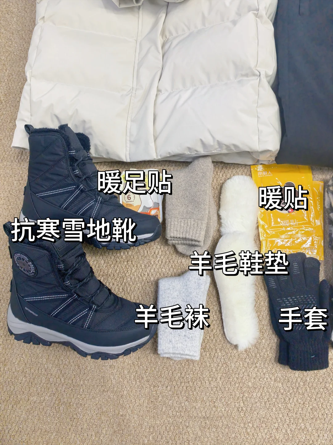 ❄️-40℃｜阿勒泰雪乡男生穿搭必备分享