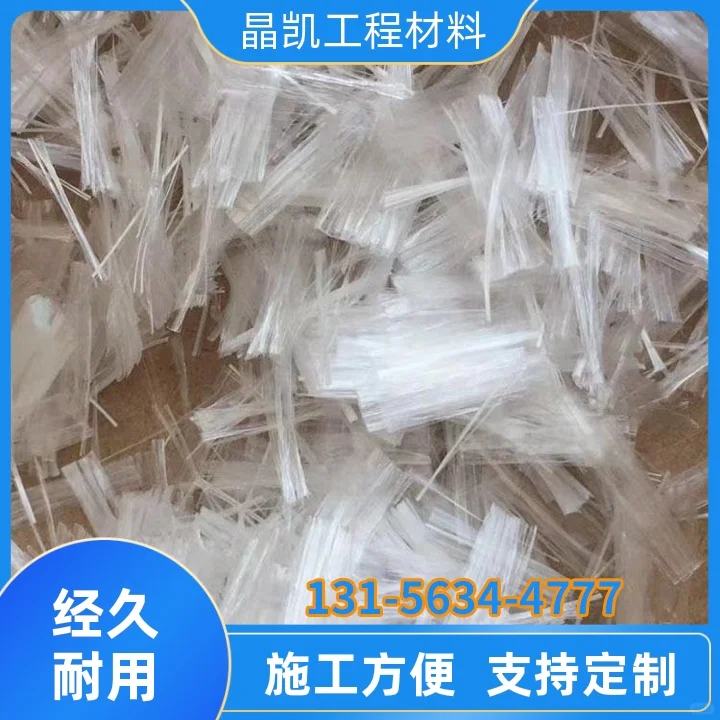 保山聚丙烯晴纤维的生产厂家