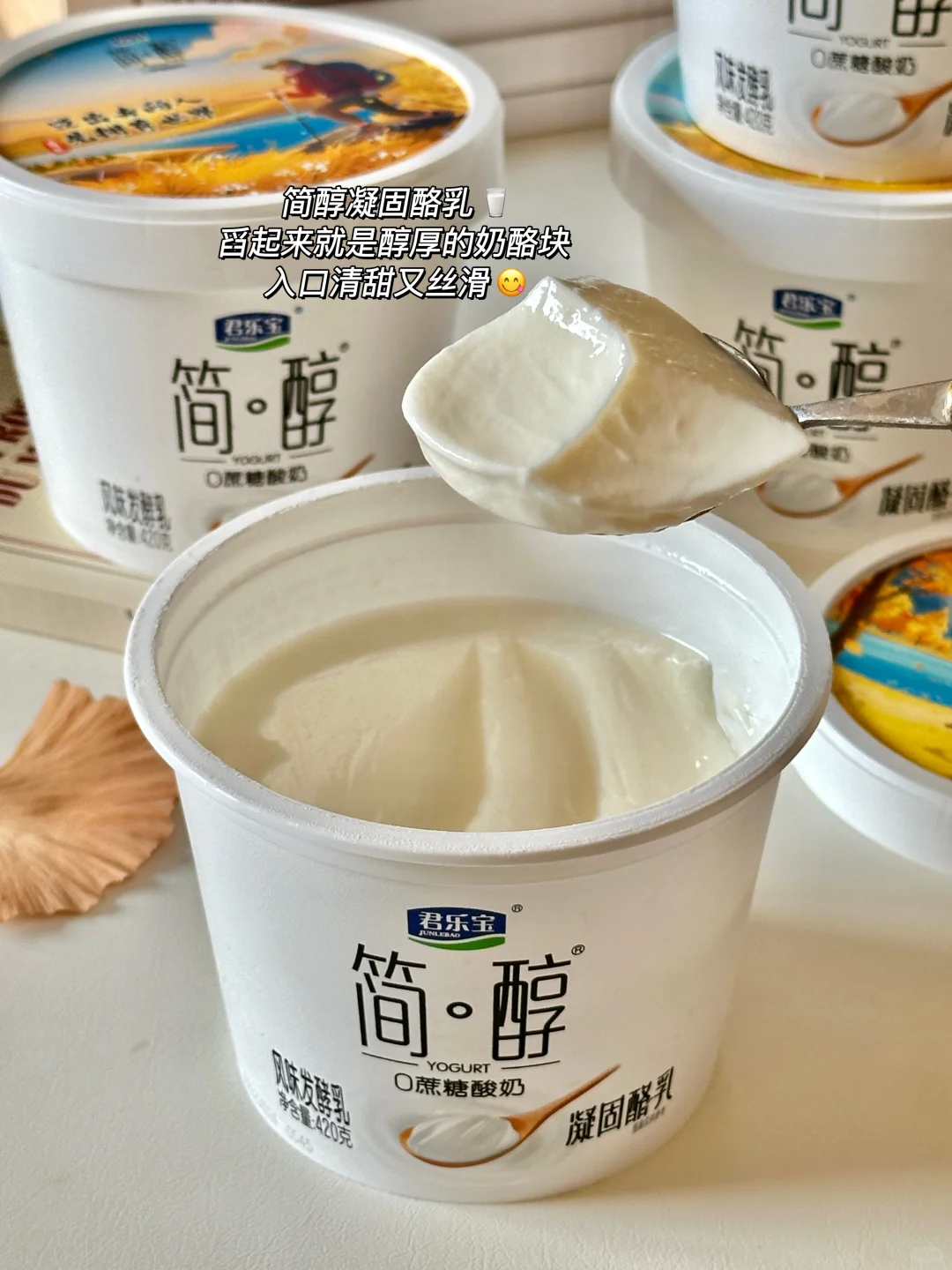 一口惊艳！?蜜橘酸奶慕斯蛋糕?深秋必吃～