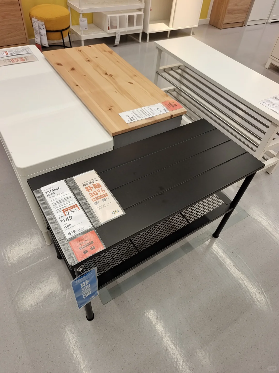 宜家适老化补贴来了！！！