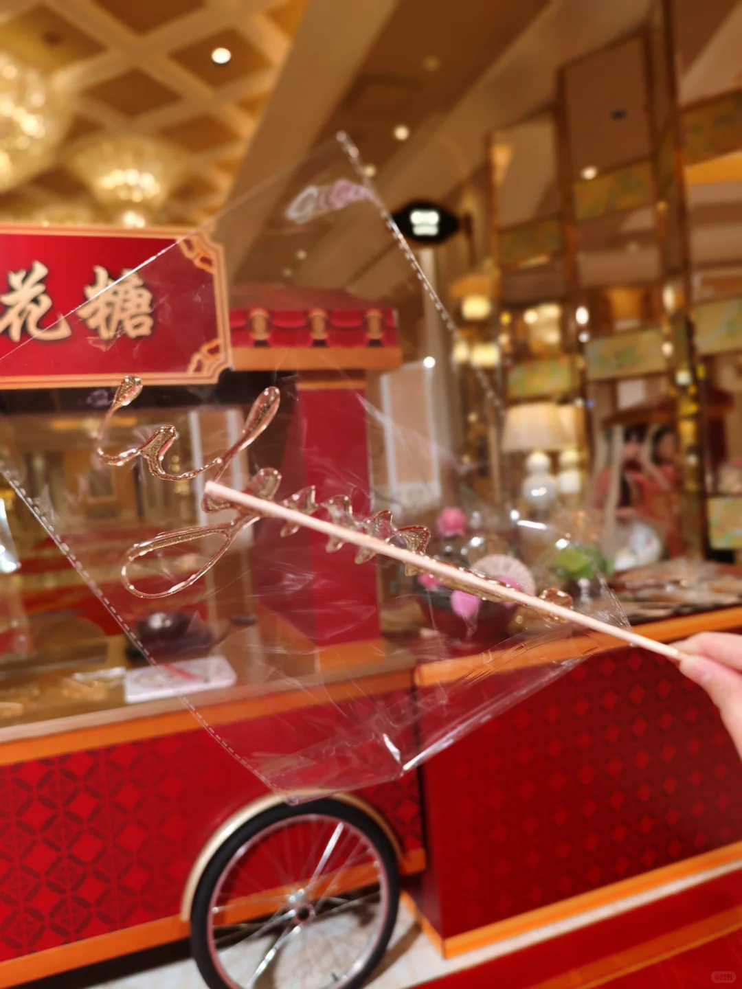 澳门永利皇宫惊现非遗糖画！