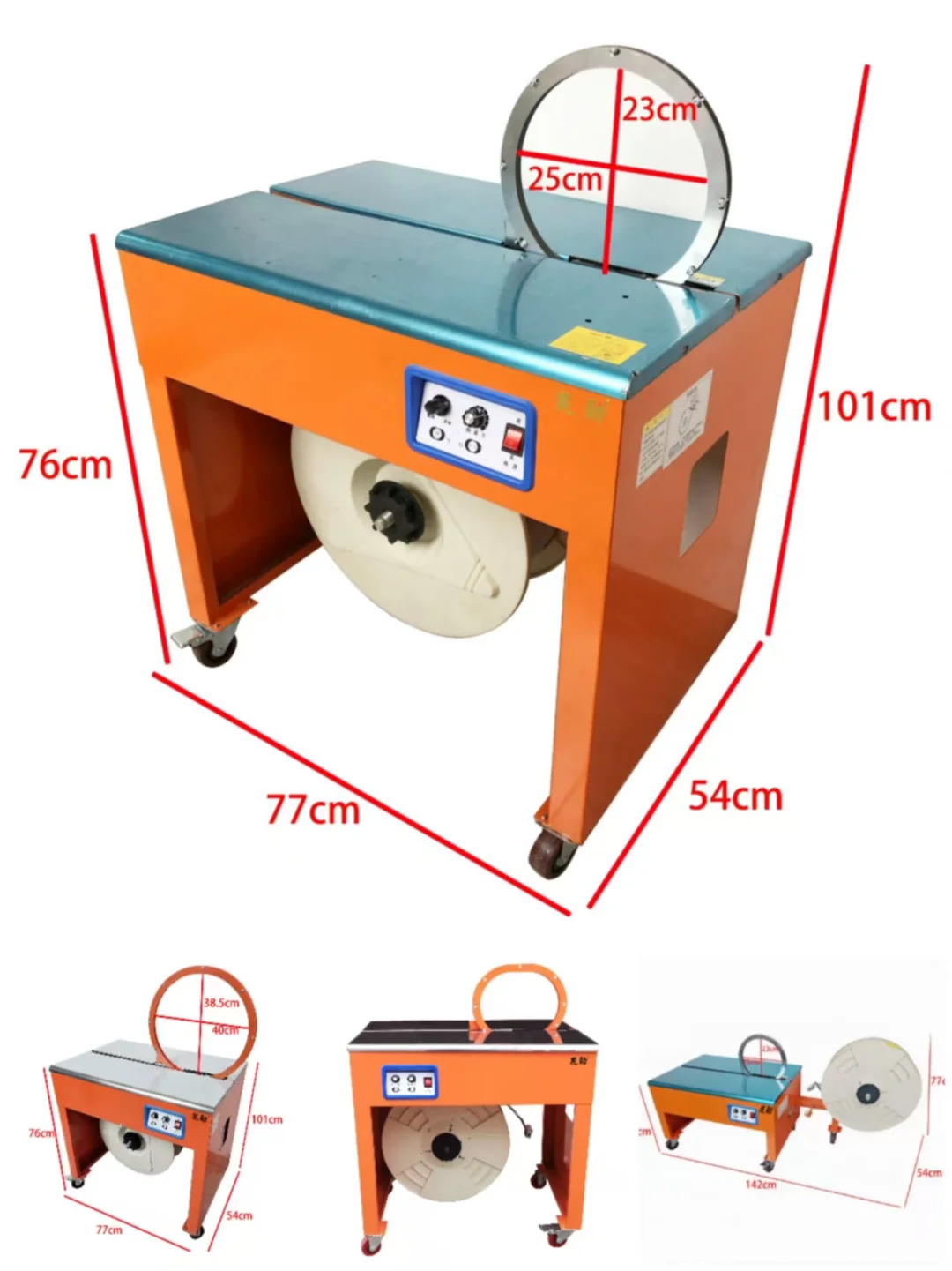 打包机捆扎机——打包无忧的深度解析