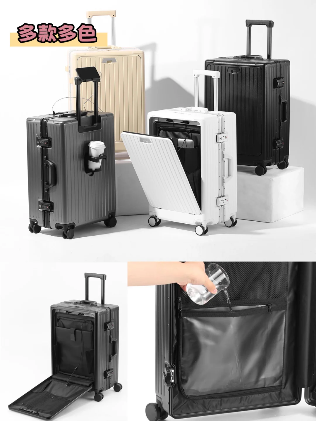 行李箱定制指南｜一篇搞定所有流程✔️