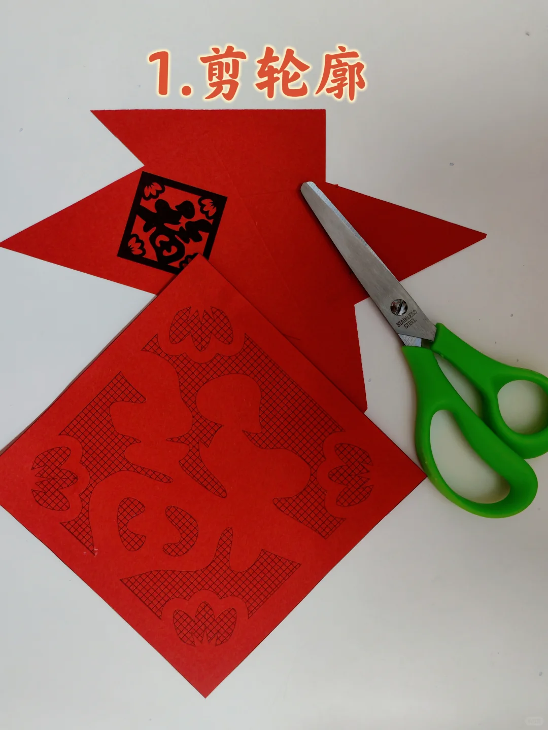 ?挑战每周①种手工 |【剪纸】
