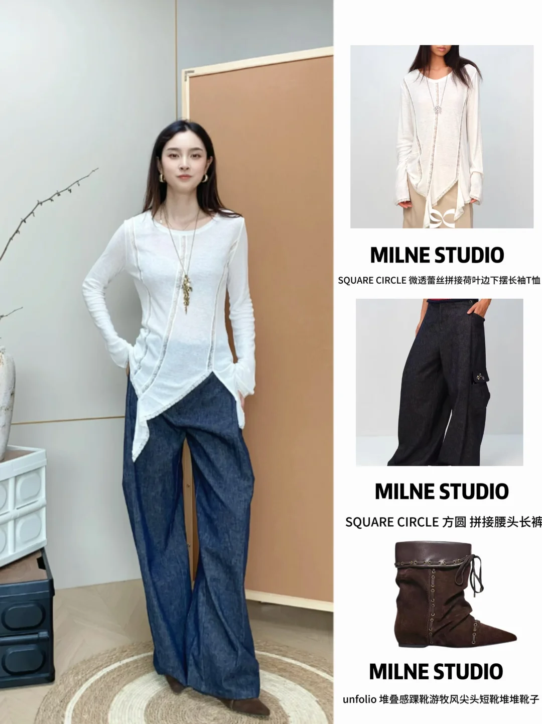 SQUARECIRCLE｜入秋这样穿～舒适又好看！