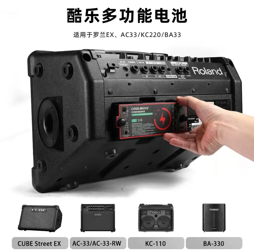 那些你不知道罗兰音响多功能小电池✨✨