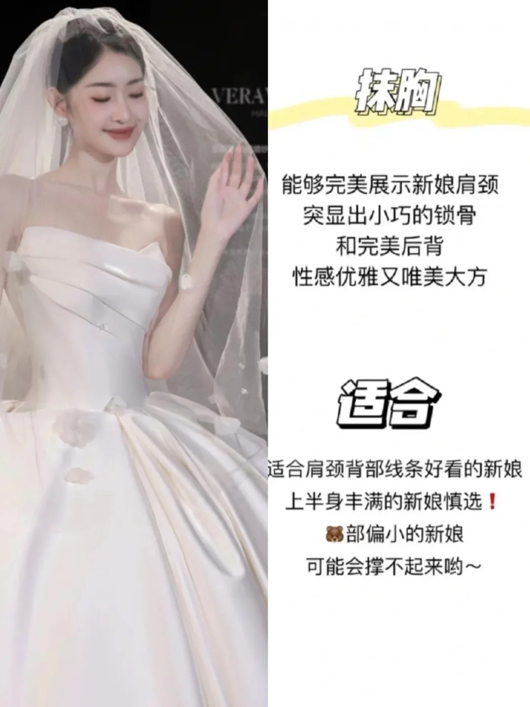 试了20件婚纱才敢说如何选婚纱教你轻松搞定