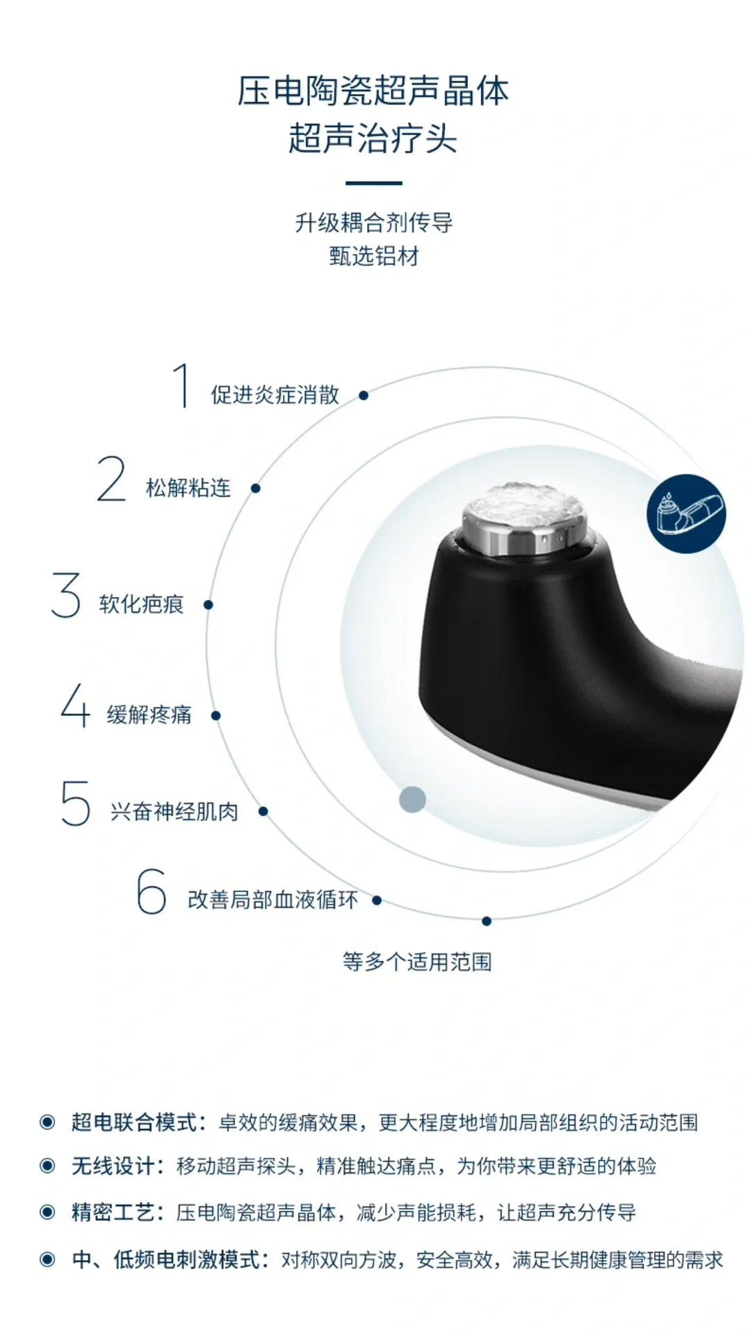 巨巨巨巨好用的便携式超声⭐️