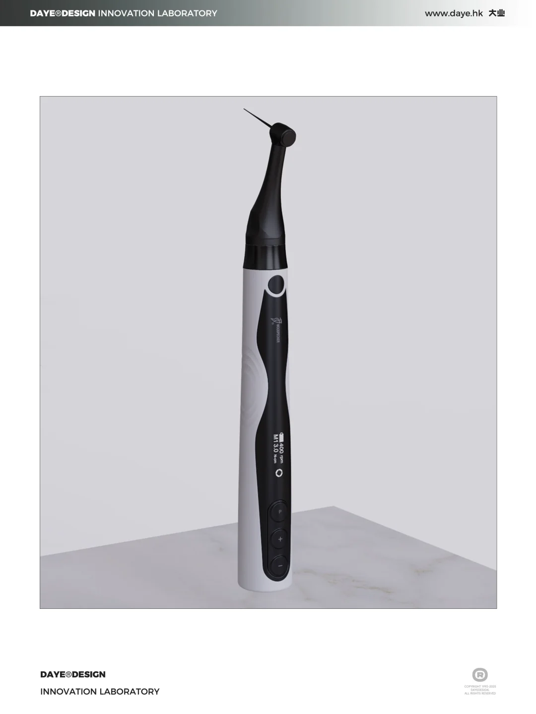 产品设计｜牙科医疗科技美学新典范