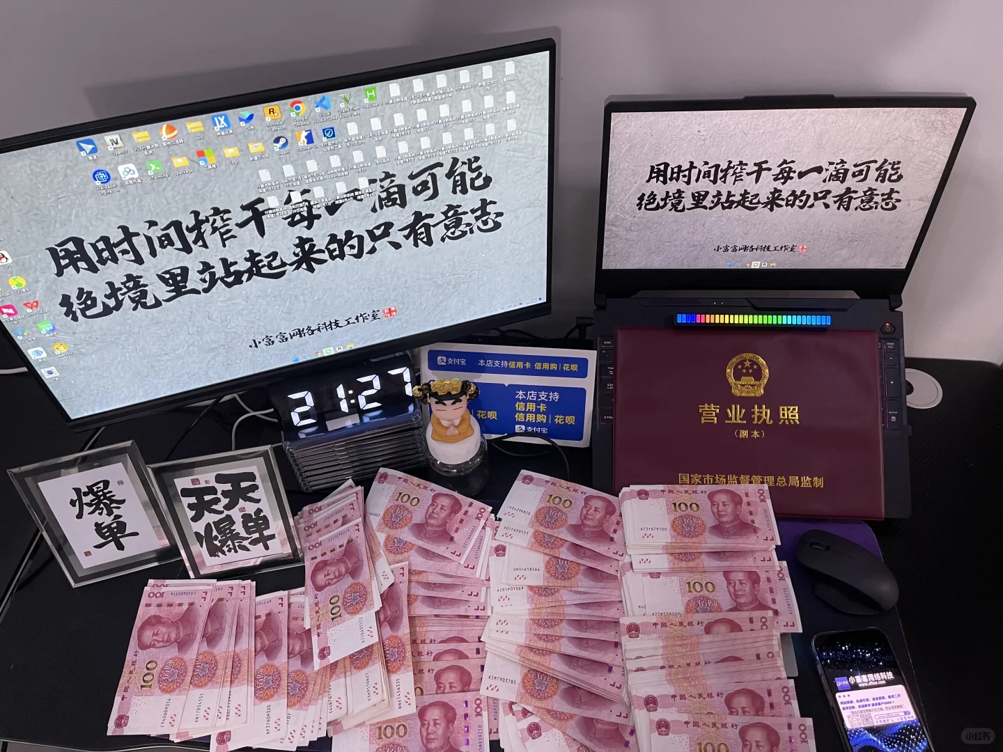 搭建部署私域变现系统，加油大胆干兄弟们❗️