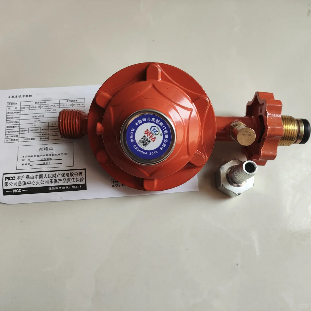减压阀1.2大流量