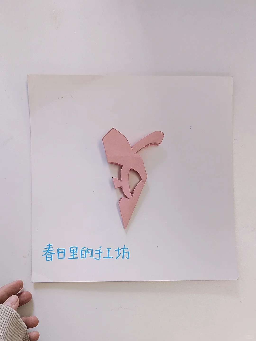 剪纸文化之桃花朵朵