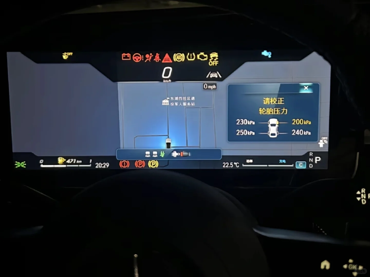 奔驰仪表提示请校正轮胎压力 胎压报警 来看