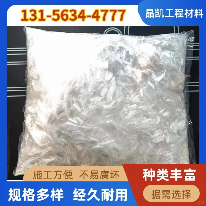 山东聚丙烯晴纤维施工工艺