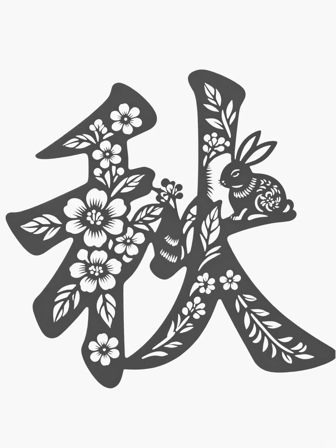 16图！复杂版春夏秋冬剪纸刻纸原创分享✂️