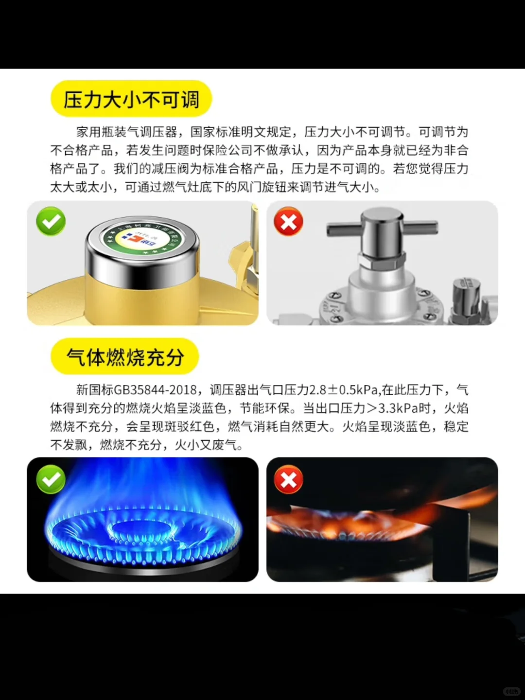 海立燃气减压阀，漏气自锁，安全防爆