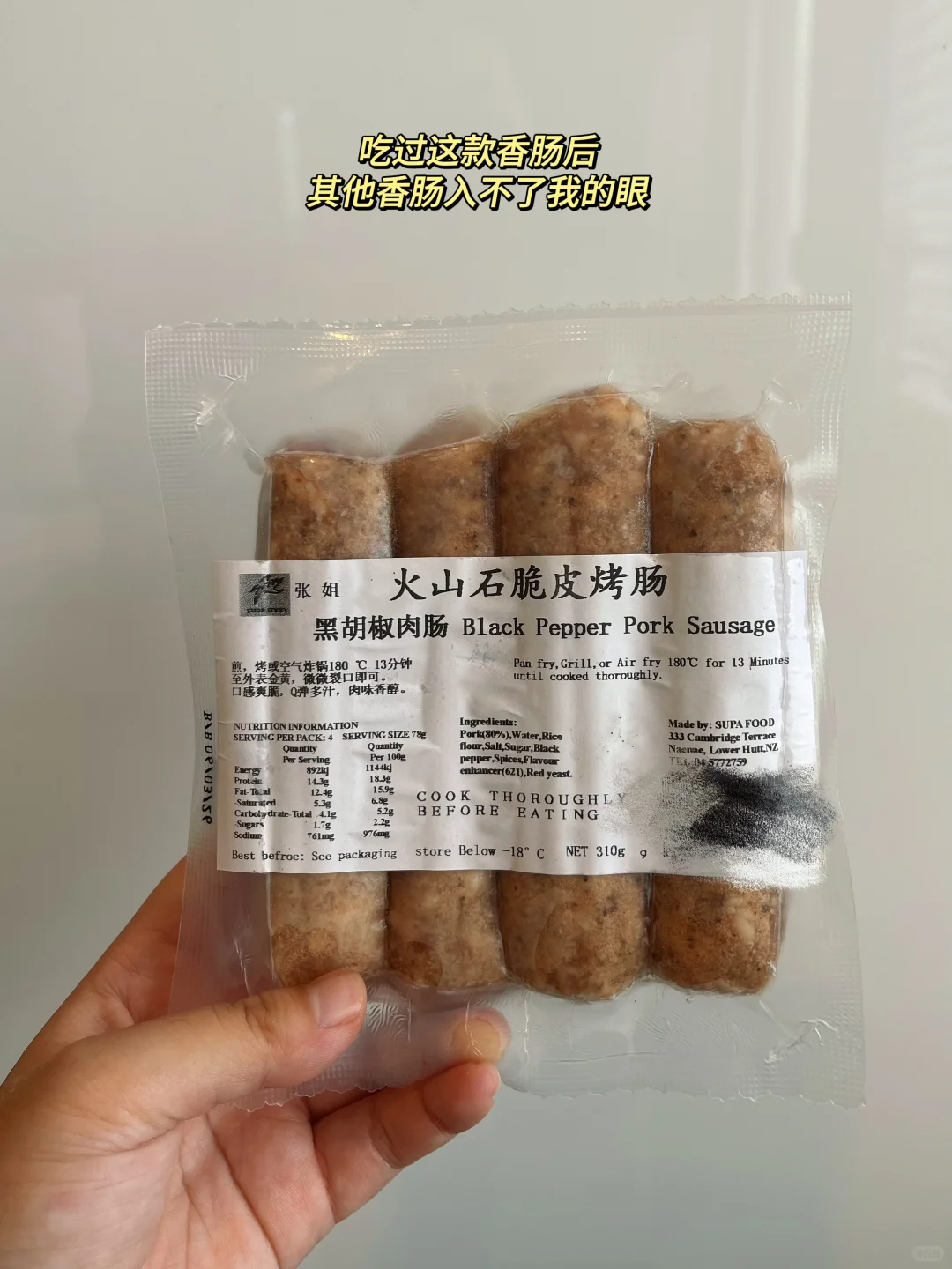 AKL｜超市冷冻懒人美食?含成品图，合集❷
