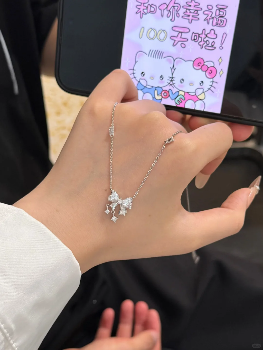 幸福100天?收到男朋友送的纪念日项链咯?