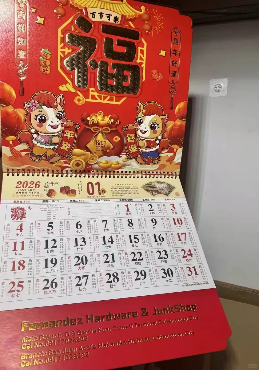 2026挂历定制来袭 | 一本也能定制