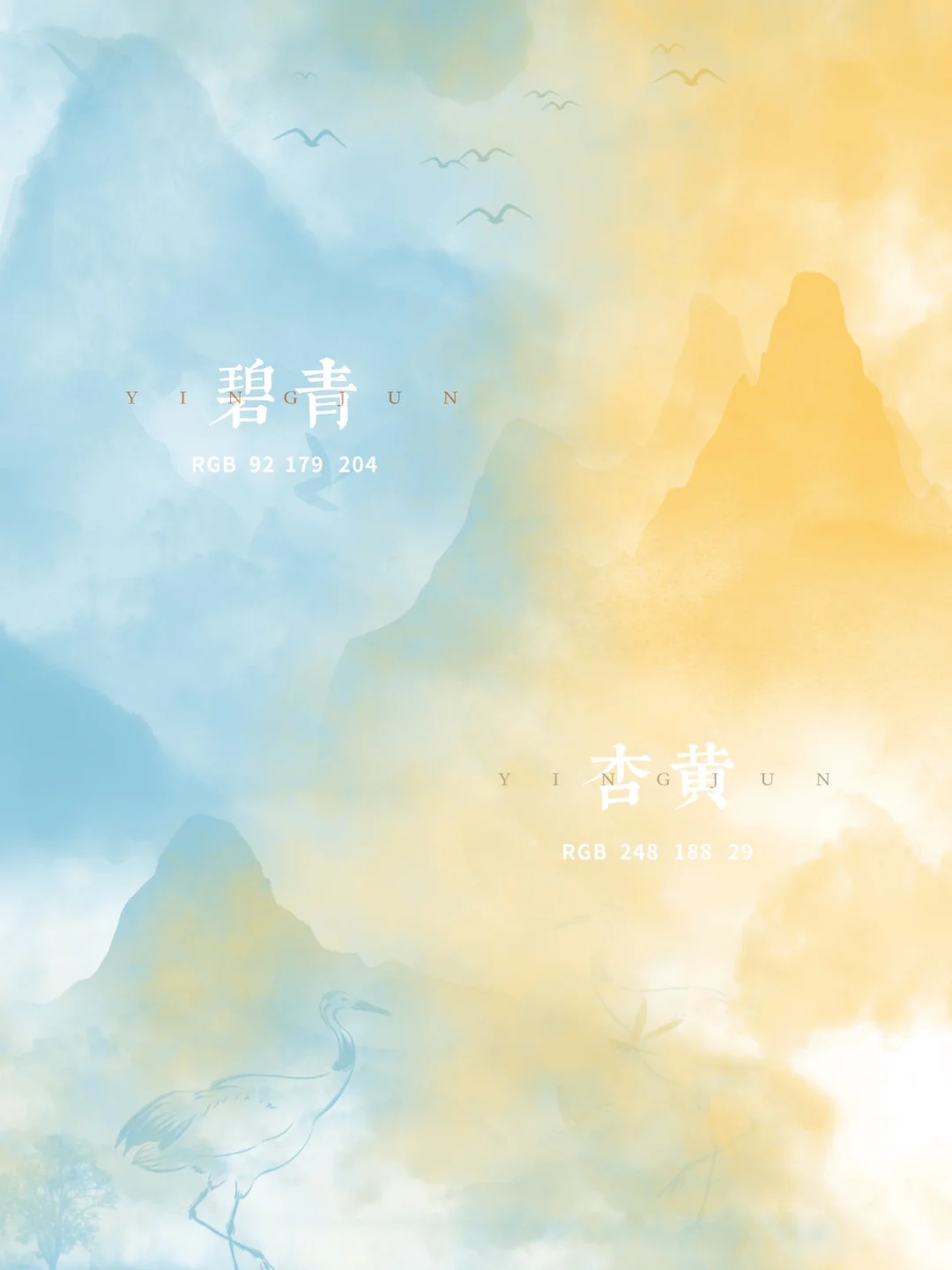 穿越千年 老祖宗审美下的神仙配色