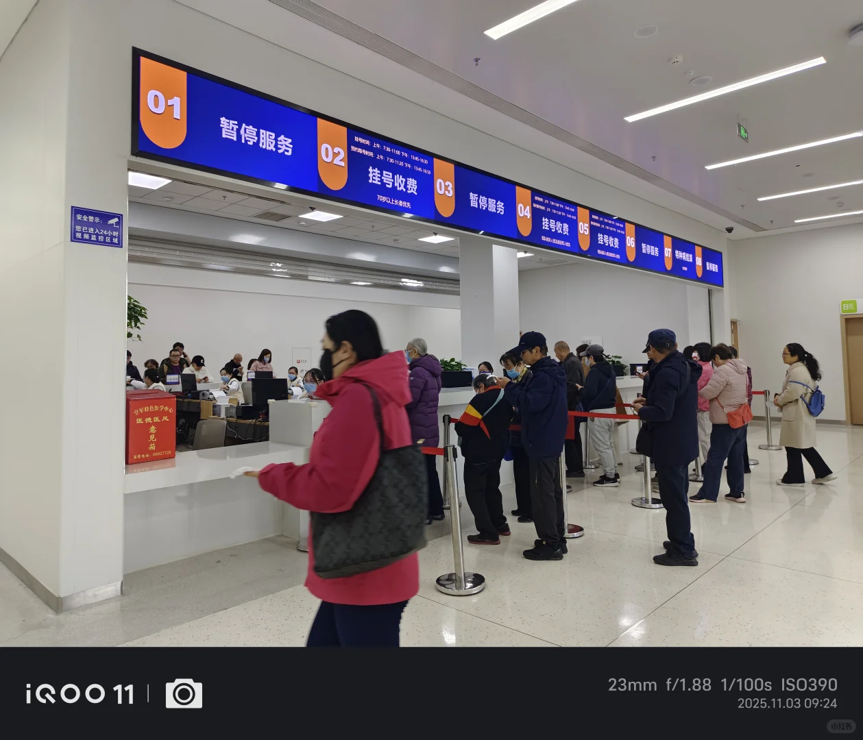 空军特色医学中心，陪同就医，全程陪诊