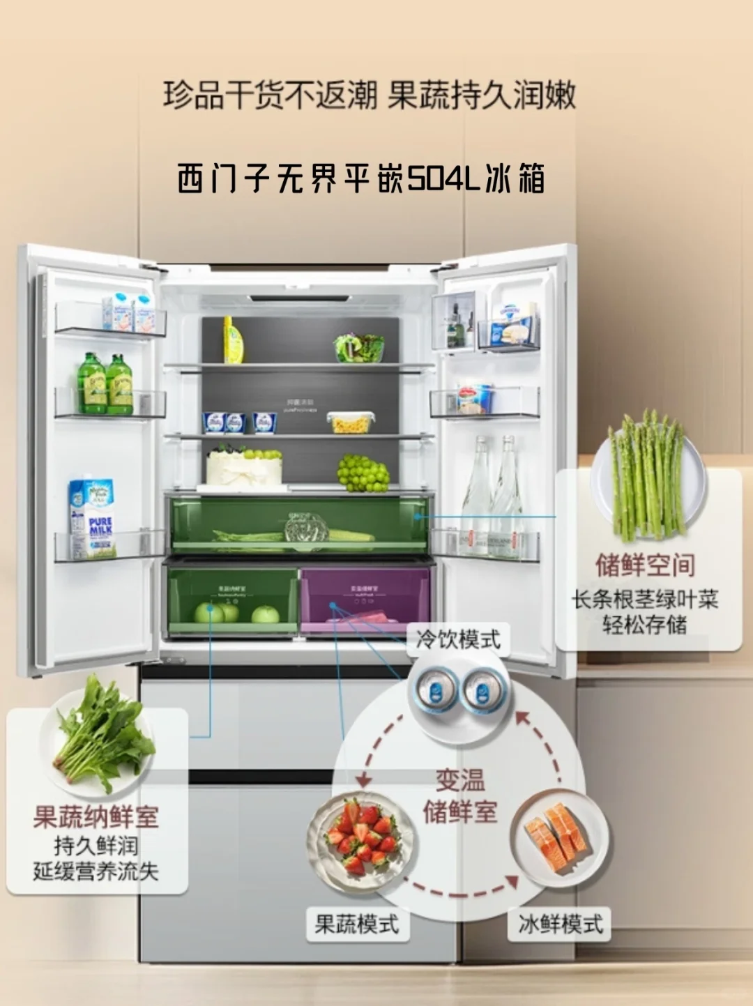 这届年轻人冰箱里冻的不是菜，是安全感啊！