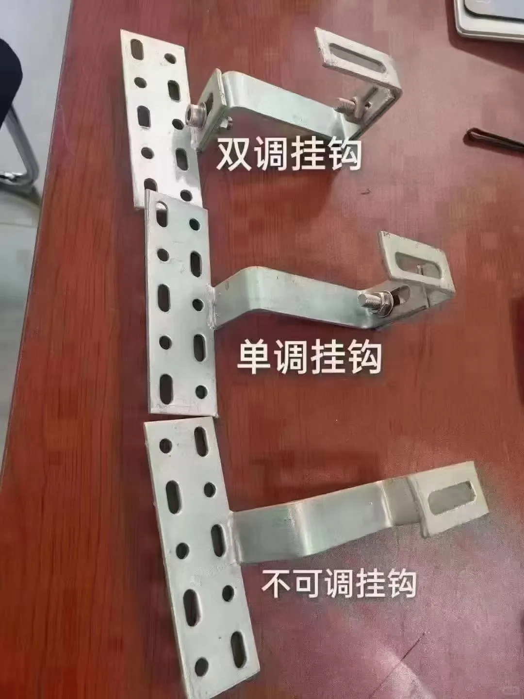 太阳能瓦片挂钩