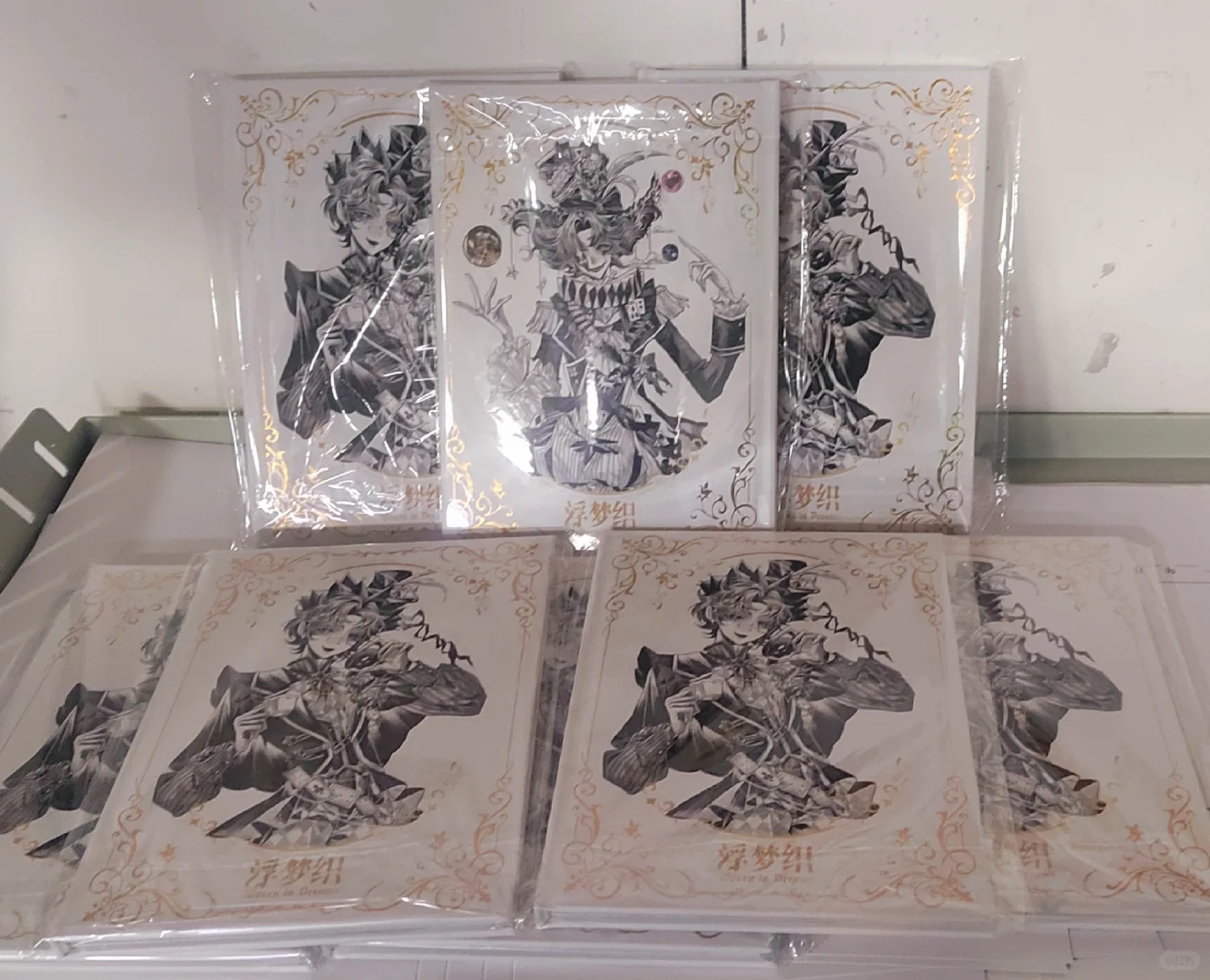 同人本印刷～镭射金