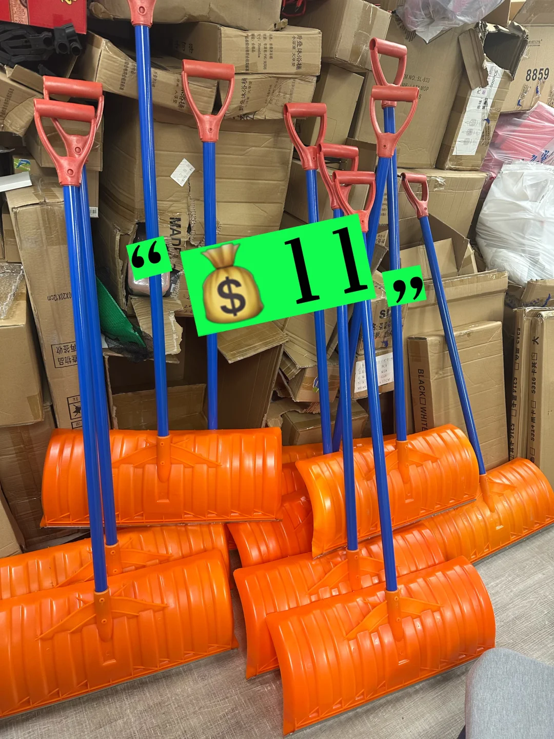 ??嗯?last Call 雪铲最后的库存在此?