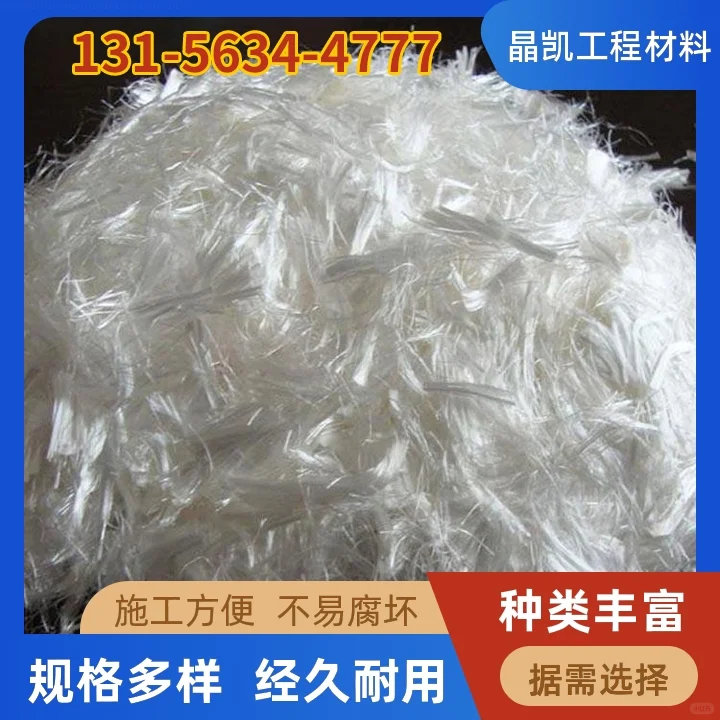 山东聚丙烯晴纤维施工工艺