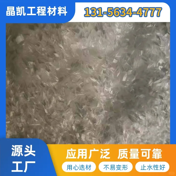 广元聚丙烯晴纤维的生产厂家