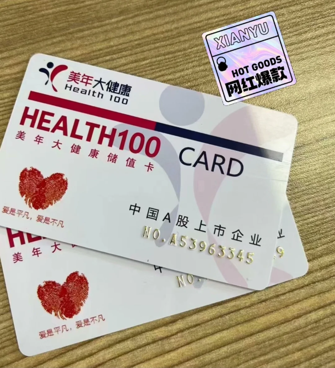 ‼️没想到336就拿下了价值1999的体检套餐