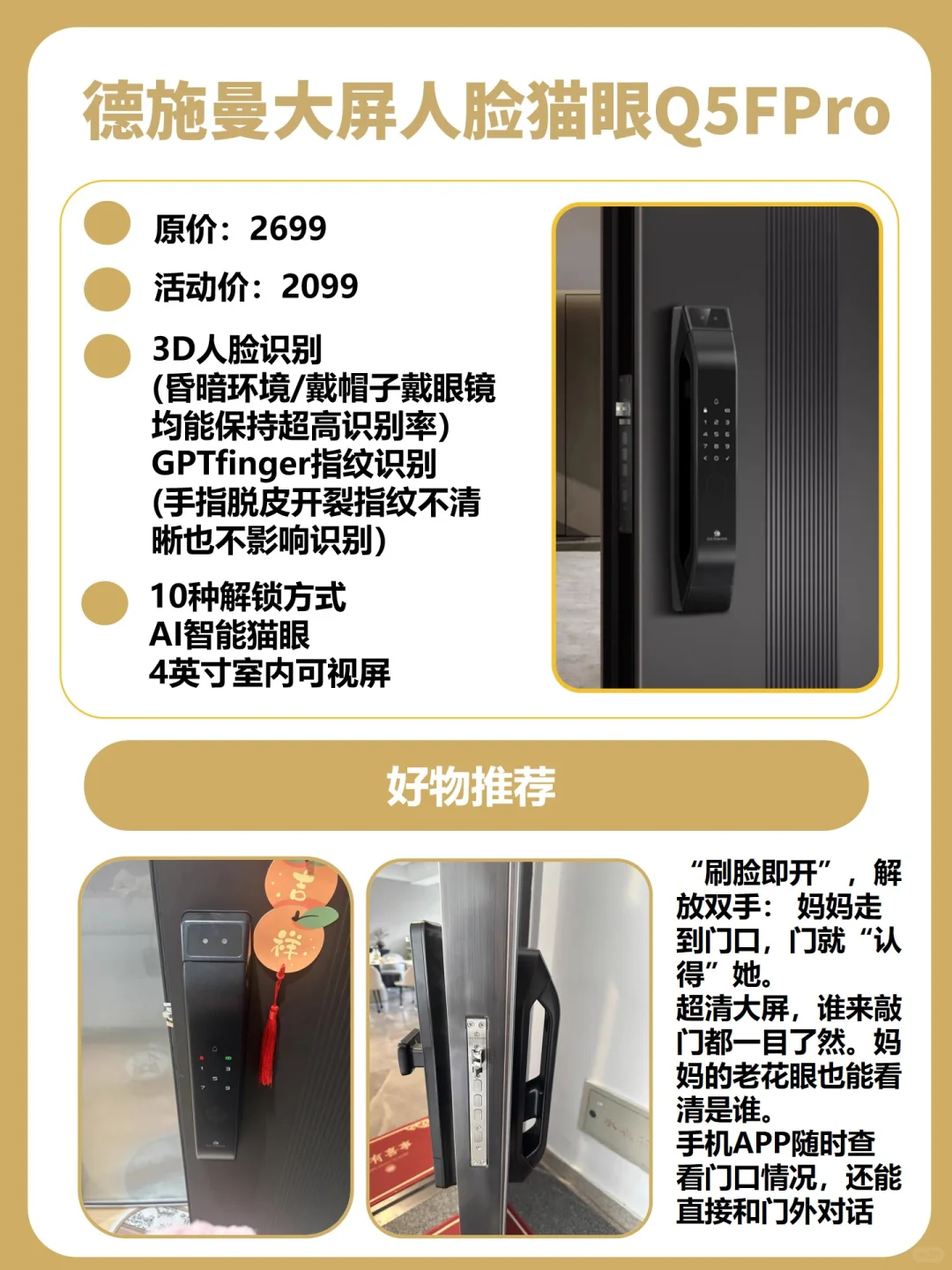 给爸妈“搭把手”！给老小孩宝宝般的守护