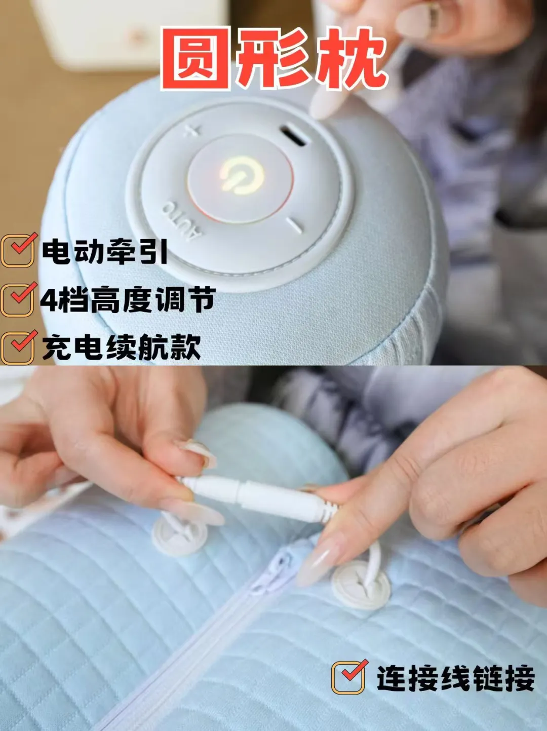 拯救睡渣，一个枕头就够了！