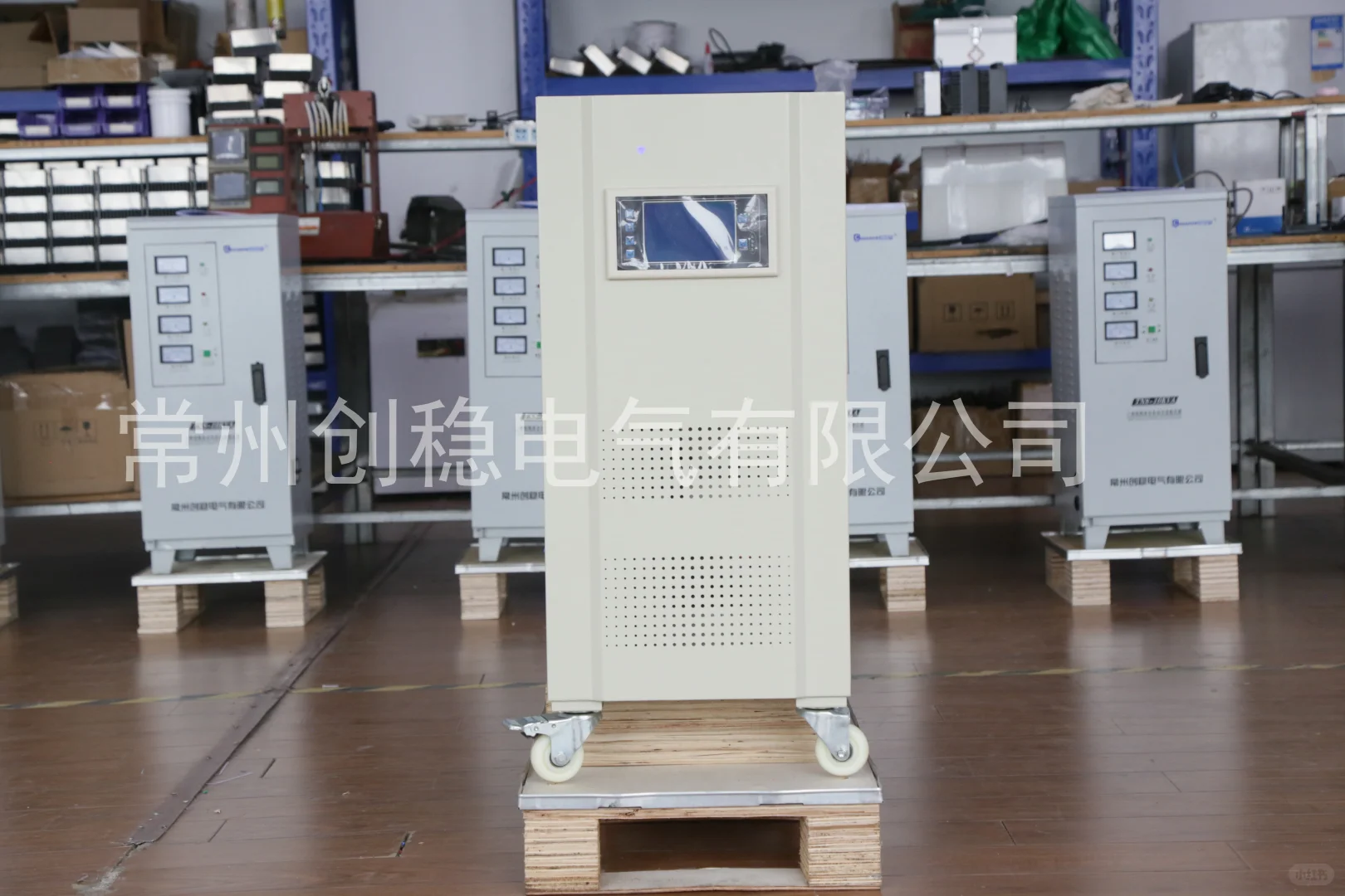 无触点抗干扰净化稳压器