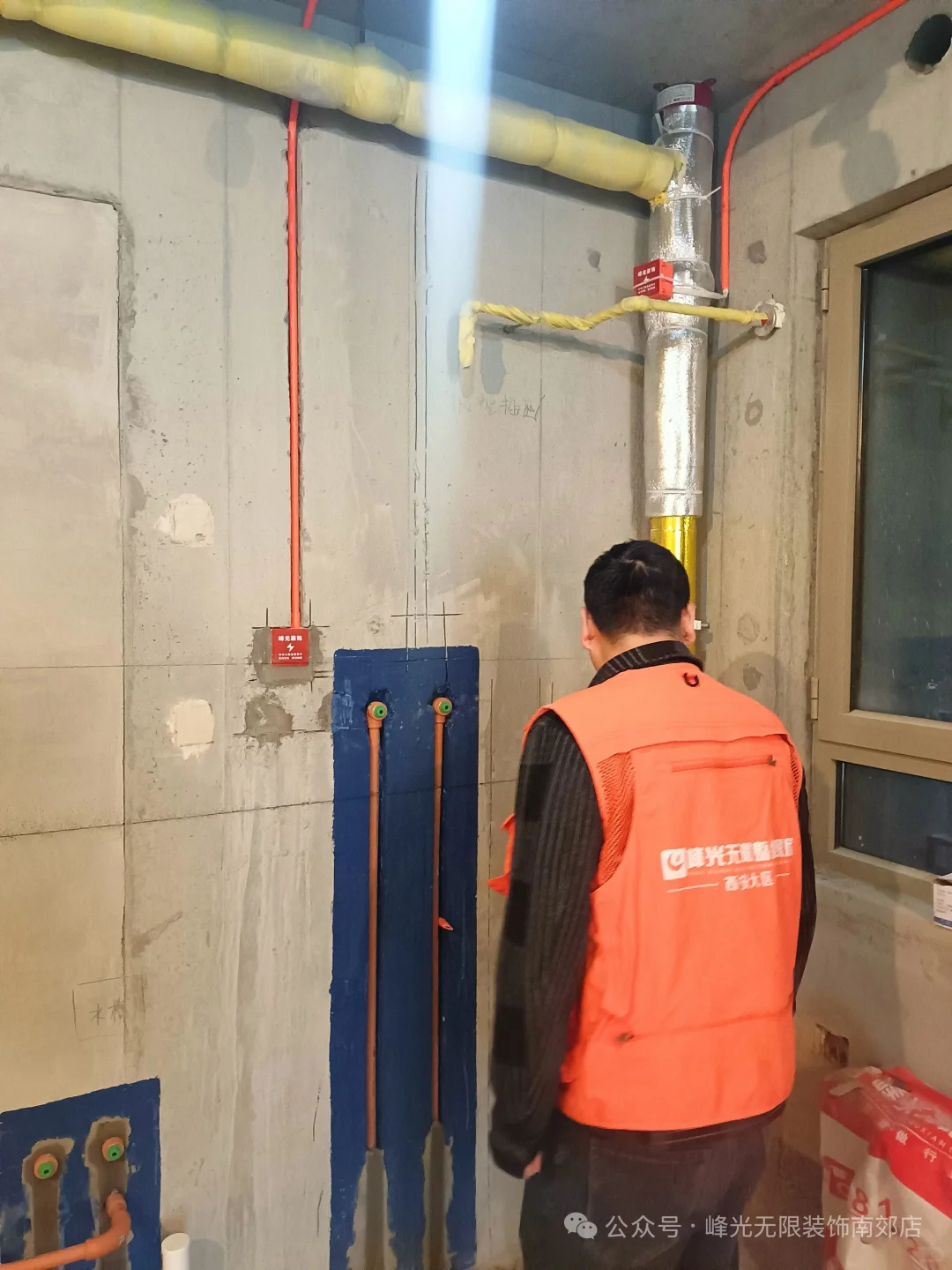 装修监理在工地的一天