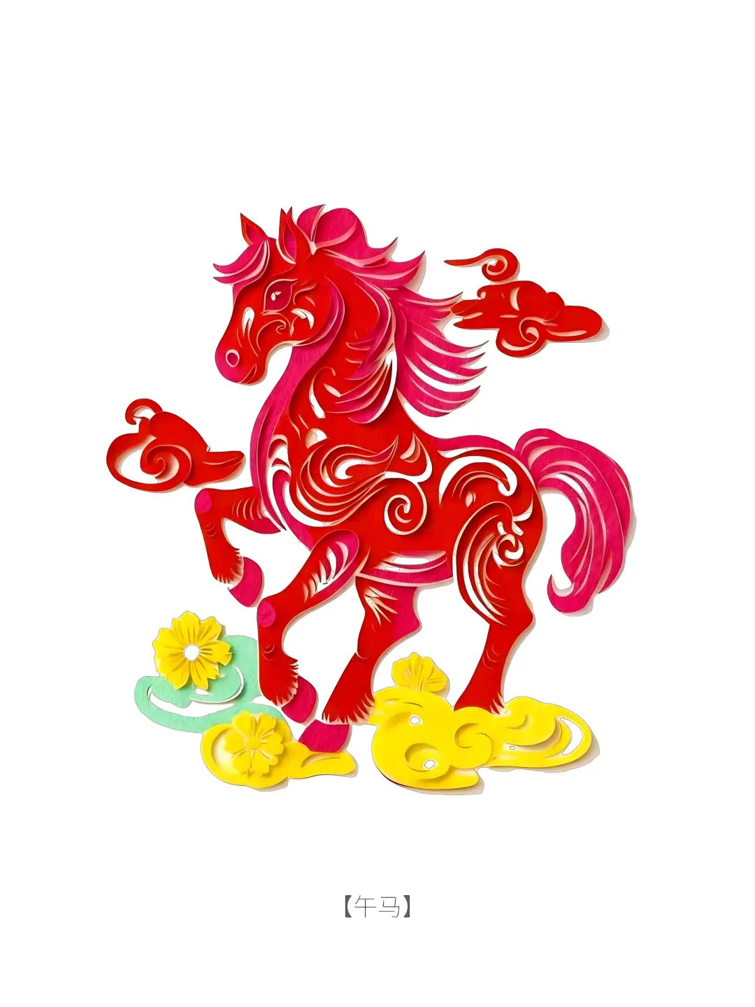 十二生肖剪纸 | 传统与艺术的美妙邂逅