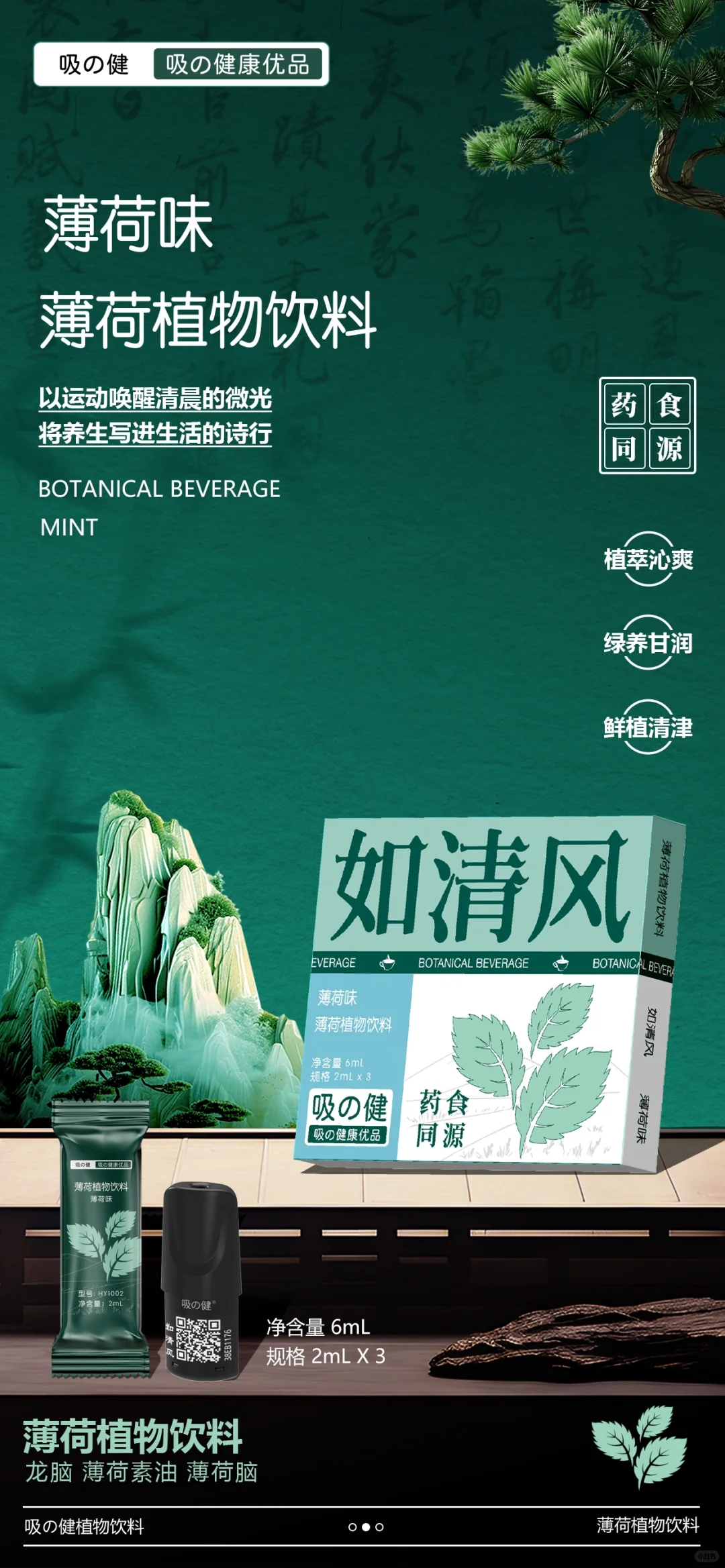 千亿医疗雾化器蓝海掘金！独家专利雾化器招