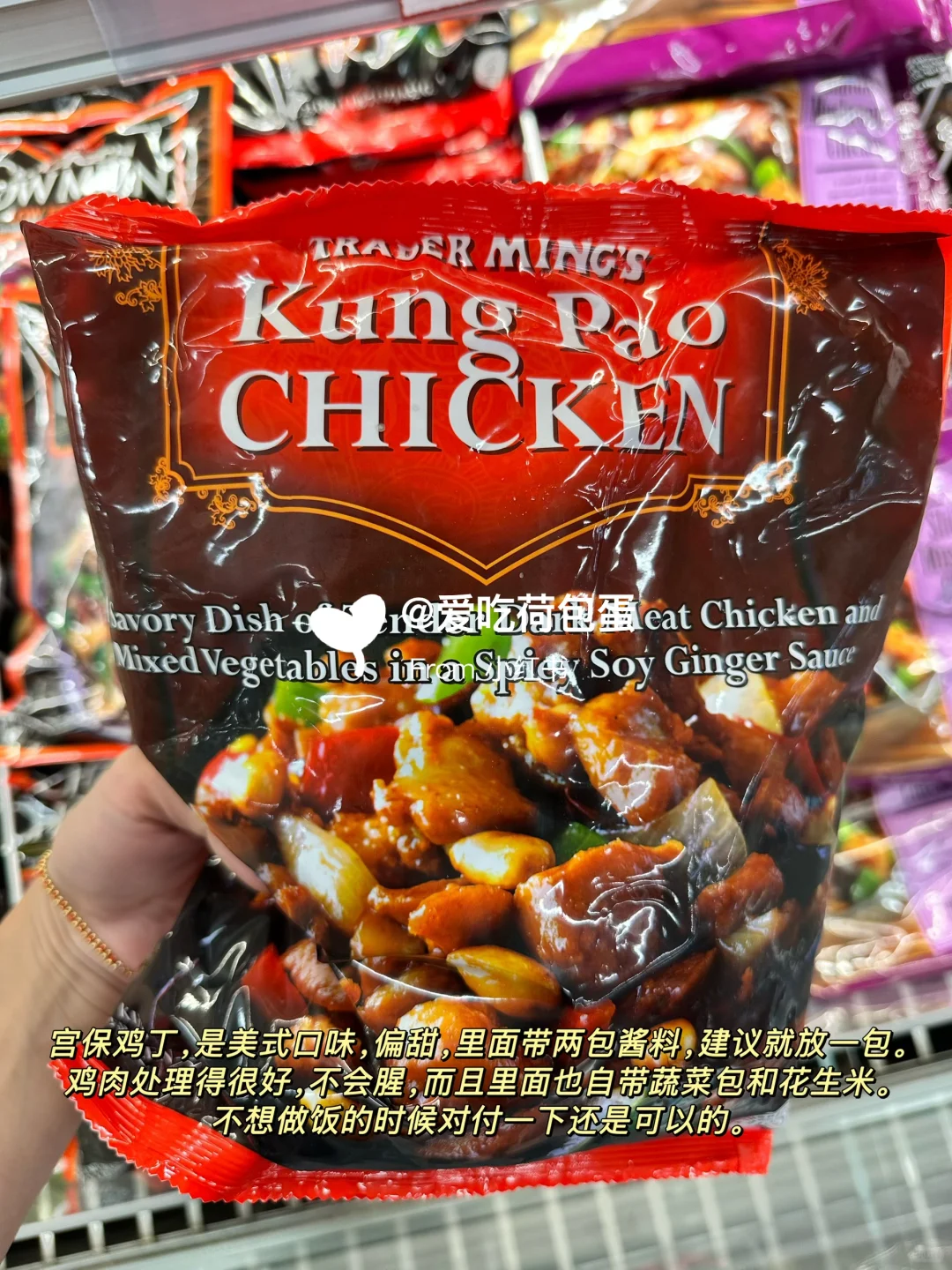 ??缺德舅常年回购清单（冷冻速食篇）