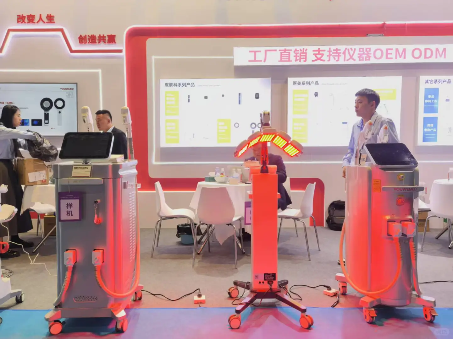 ? 携手专业，让美更有底气！