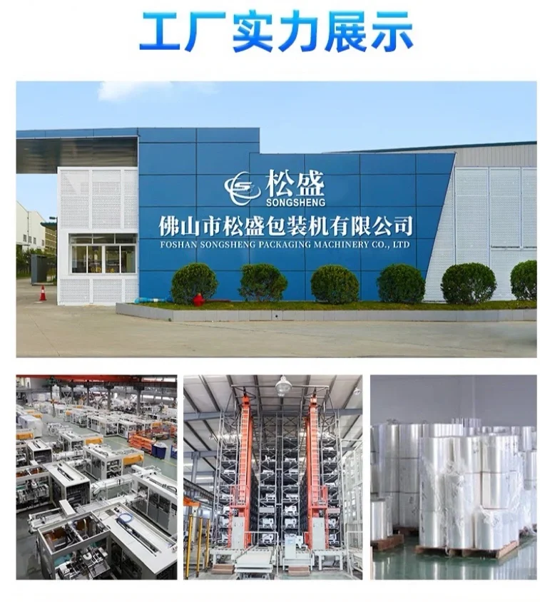 包装机有哪些类型呢?