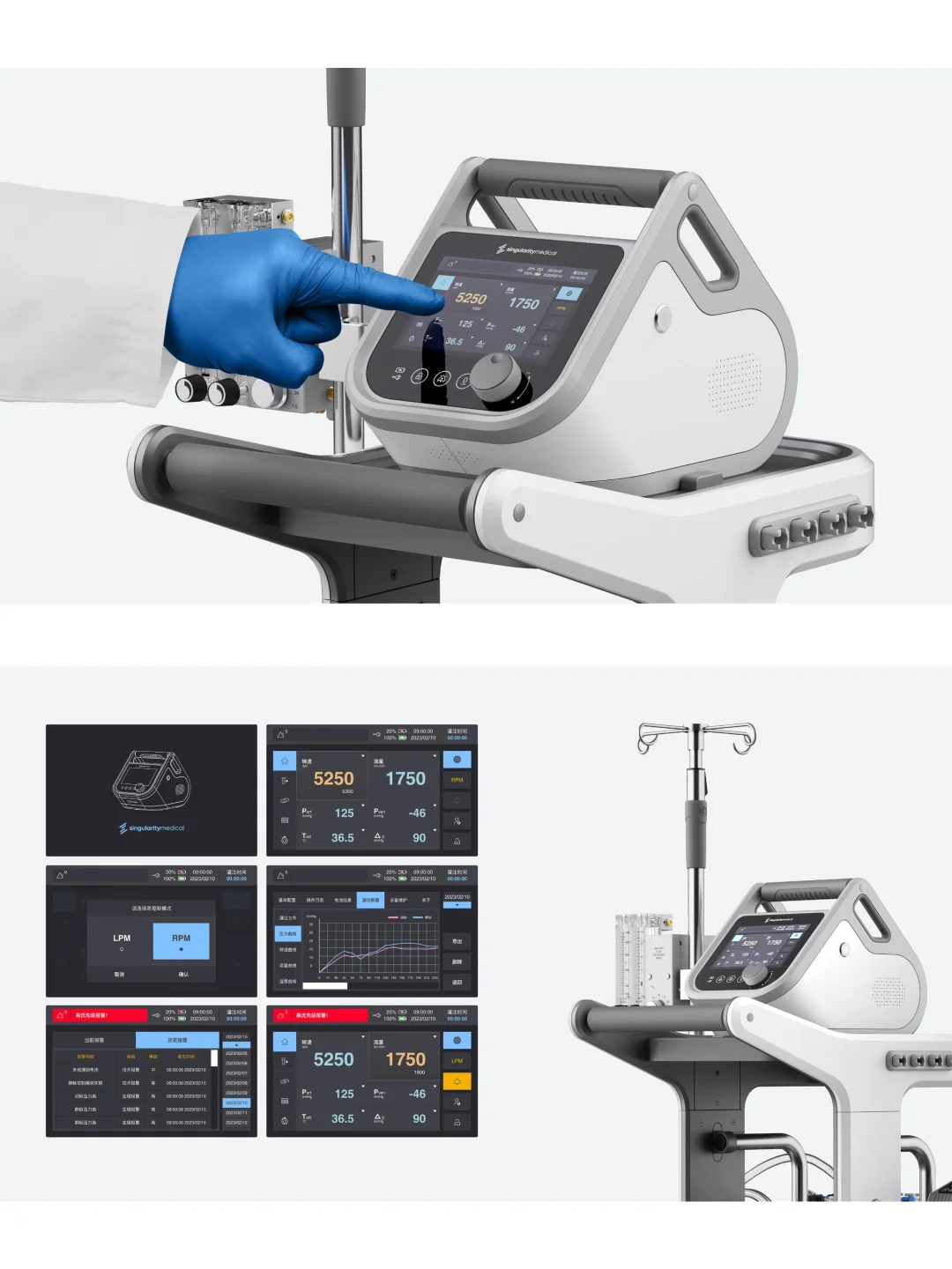 医疗产品分享 | 供体器官灌注系统 LifeD100